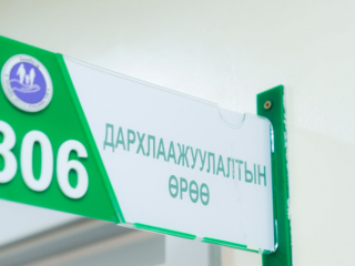 Өнөөдрөөс томуугийн эсрэг вакциныг үнэ төлбөргүйгээр хийж эхэллээ