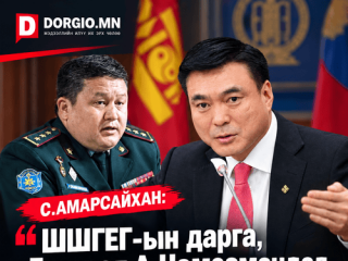 ШШГЕГ-ын дарга, Генерал А.Намсамандад итгэж, дэмжиж генерал цол авахад нь салбарын сайдын хувьд Ерөнхийлөгч рүү саналаа оруулж, энэ хүн цолоо авсан