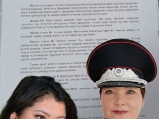 Цагдаагийн хурандаа К.Женисгүл М.Нарантуяа-Нарагийн асуудлаар УИХ-ын Ёс зүйн дэд хороонд ханджээ